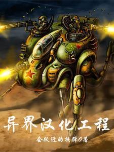 判官晋江