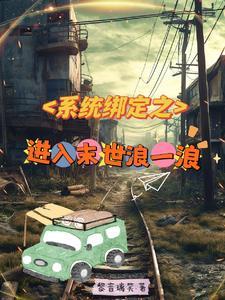 主角是判官的无cp