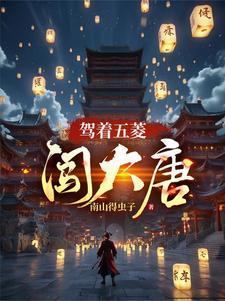 判官无错网