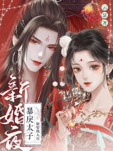 控制开局怎么玩