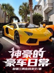 宠婢柒娘知乎免费阅读