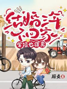 重生拒绝