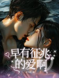 长剑无言TXT