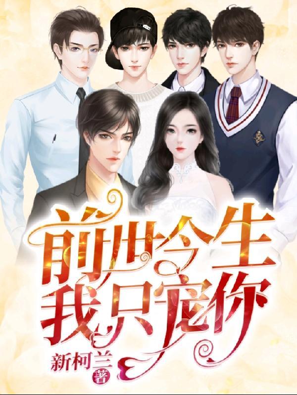 长剑无言笔趣阁