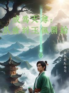 长剑无言 汤献伟