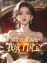 万历小捕快结局是什么