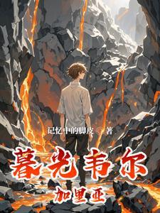 诸天修仙实录 缘来如此