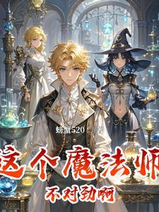诸天修仙实录起点