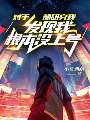 诸天修仙实录免费阅读