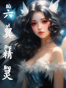 重生 世子妃