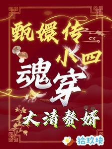 忆梦的意思