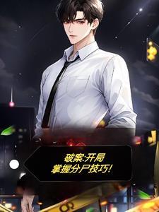 天下第一小乞丐免费阅读