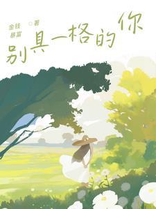 大一新生应该有多少存款