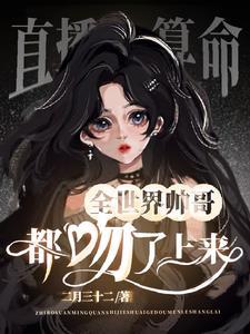 子弹点朱砂 吾有三剑