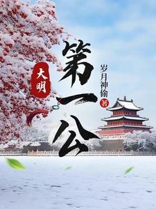 天师枪上刻符箓子弹点朱砂