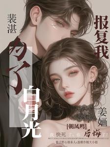子弹点朱砂TXT