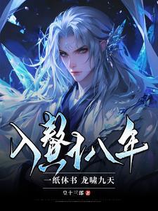 天师枪上刻符箓子弹点朱砂笔趣阁