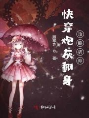 我在戈壁剿匪记