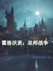 修个仙是什么意思
