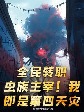 马嘉祺我想抱抱你