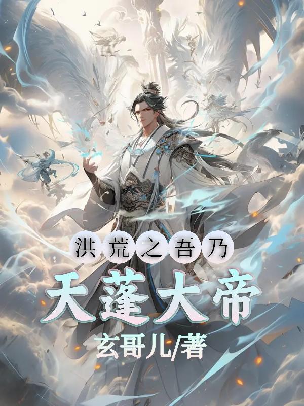 我要马嘉祺
