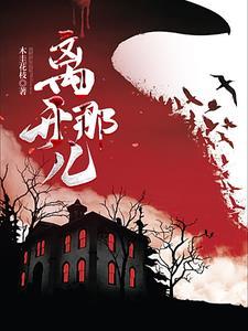 马嘉祺我想要个女儿