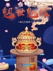 马嘉祺唱我想我不够好是什么节目