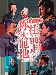 当马嘉祺抱着你时