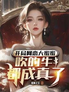 风流神算村医的女主是谁