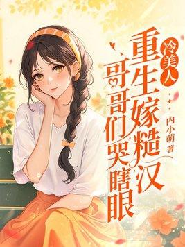 四合院驯兽从1958开始