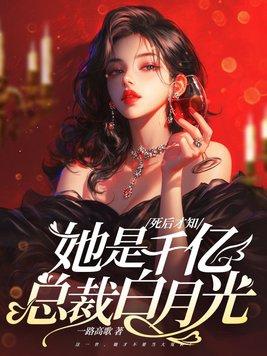 四合院驯兽从1958开始七色莲花