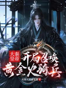 做个兼职而已怎么加入第四天灾了百科