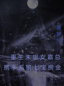 断灭阐提承情而来
