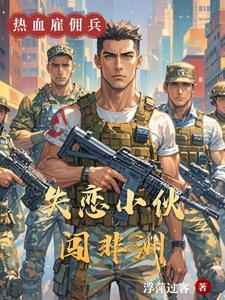 八零年代金凤凰txt