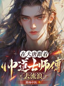八零年代金凤凰大结局