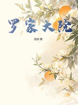 重生八零金凤凰