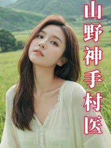 重生七十年代幸福生活全本免费阅读
