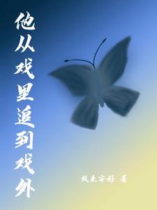 重生七十年代的幸福生活