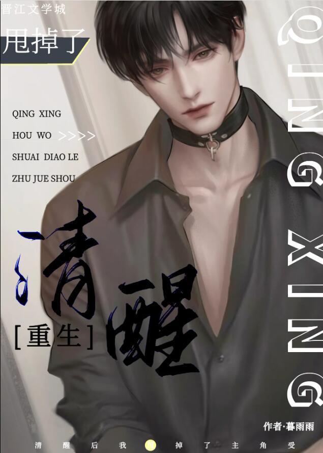 钢铁直男lol主播