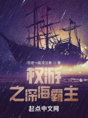 团扇家的美琴[综