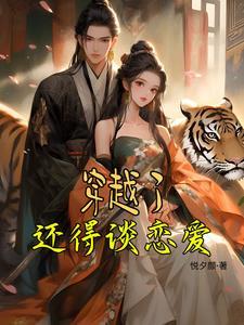 时光之恋2蓝宝石