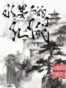 时光之恋短剧
