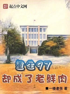 时光之恋三部曲