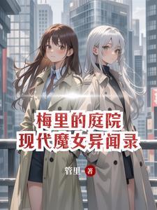 时光之恋演员表