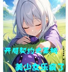 修仙从练武开始