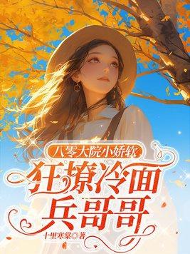 修仙从学好