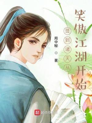 修仙从学好数理化开始