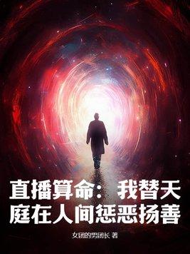 弃妃王爷