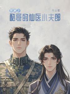 偶然出自哪里