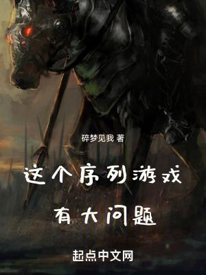 昏君佞臣